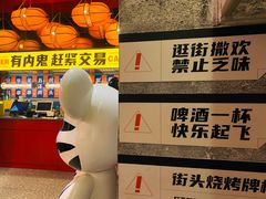 -神府路壹号·海鲜烧烤·砂锅粥·锅物(三坊七巷店)