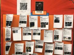 -放哈·甜醅子奶茶创造者(正宁路店)