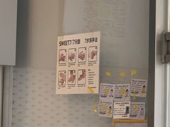 -7分甜(观前碧凤坊店)