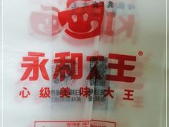 -永和大王·现磨豆浆·卤肉饭(九亭SH085店)