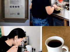 -纽巷咖啡 SOFTFOCUS COFFEE(锦和巴黎时韵店)