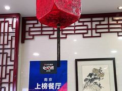 -苏亦铭馄饨店(凤凰西街店)