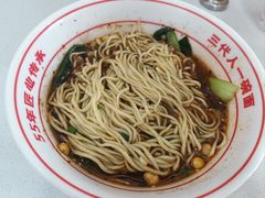 -叶伟胡辣壳面(两路口店)
