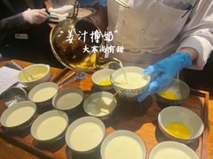 -广州富力君悦大酒店空中花园