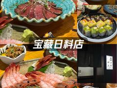 -原田新料理(1912店)