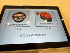 -滨寿司(高新伊藤店)