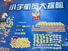 -竞思注意力·专注力·学习能力训练(广开中心)