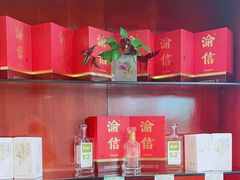 -渝信川菜(南滨店)