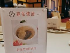 -半岛太子酒家(海港城店)