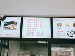 -李氏憨粑粑(官渡古镇店)