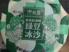 绿豆沙-北大家园食堂