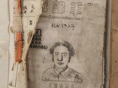 -四渡赤水纪念馆