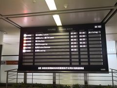 -太原武宿国际机场