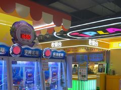 -爱玩嘉年华(江北一店)