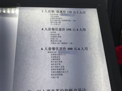 -鹏城人家海鲜酒家·23年老字号(较场尾店)