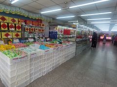 -北京稻香村(方庄店)