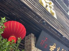-大良毋米粥(锦龙路总店)