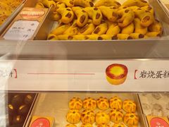 -稻香村(观前街店)