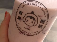 -有米酸奶