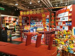 -金鼎轩(亚运村店)