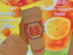 -桂桂茶(恒基名人店)