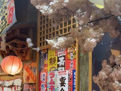 -牛也烧肉(摩尔城店)