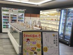 -野妹火锅(南园店)