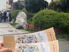-泸州老窖景区
