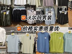 -天河沃尔玛
