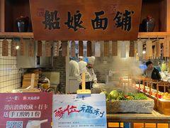 -二十八里太湖船菜(吉祥路店)