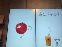 -喜茶(上海打浦桥日月光gelato lab+店)