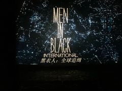 -中影国际影城(CINITY LED横岗店)