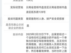 -阿波罗温泉会所(拓东路店)