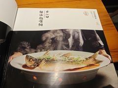 菜单-丹江渔村(望京店)