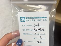 -美联众合爱康动物医院•复杂内科•肿瘤科•牙科•腔镜诊疗中心