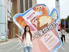 -龙湖西安曲江天街