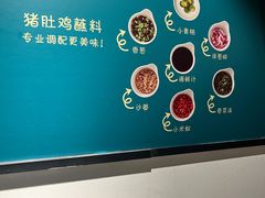 -尚尚仙·酸汤猪手·猪肚鸡火锅(华联万柳购物中心店)