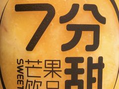 -7分甜(上海闵行区古北1699店)
