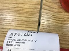 账单-食盈碗仔翅(星玺广场店)