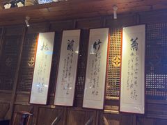 -一桶江山餐厅(松北店)