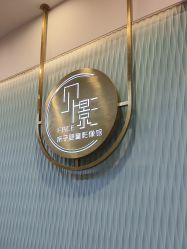点击看大图 -贝影FACE亲子摄影(宁波区总店)