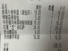 -萨莉亚意式餐厅(苏州泉屋店)