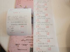 -扬州香格里拉·香宫中餐厅
