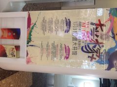 JFC品尚中心-JFC品尚中心