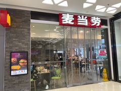 门面-麦当劳(万达广场店)