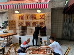 -仪表厂火锅(总店)