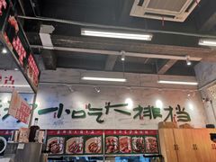 大堂-东排食堂长沙小吃大排档(五一广场店)