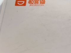 -极客修手机维修·电脑维修·家电维修清洗(城中路店)
