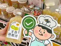 -福田卓悦INTOWN购物中心