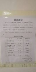 点击看大图 -标婷维生素E乳